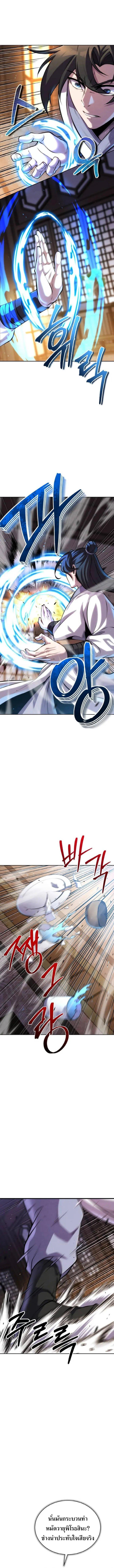 Manga-lc-com อ่านมังงะ อ่านการ์ตูน ออนไลน์ ฟรี The Youngest Disciple of the Murim Alliance Leader ตอนที่ 1 2 3 4 5 6 7 8 9 10 11 12 13 14 ฟรี ไม่มีโฆษณา Manga-lc - อ่าน มังงะ อ่าน การ์ตูน ออนไลน์ อ่านมังงะ ฟรี