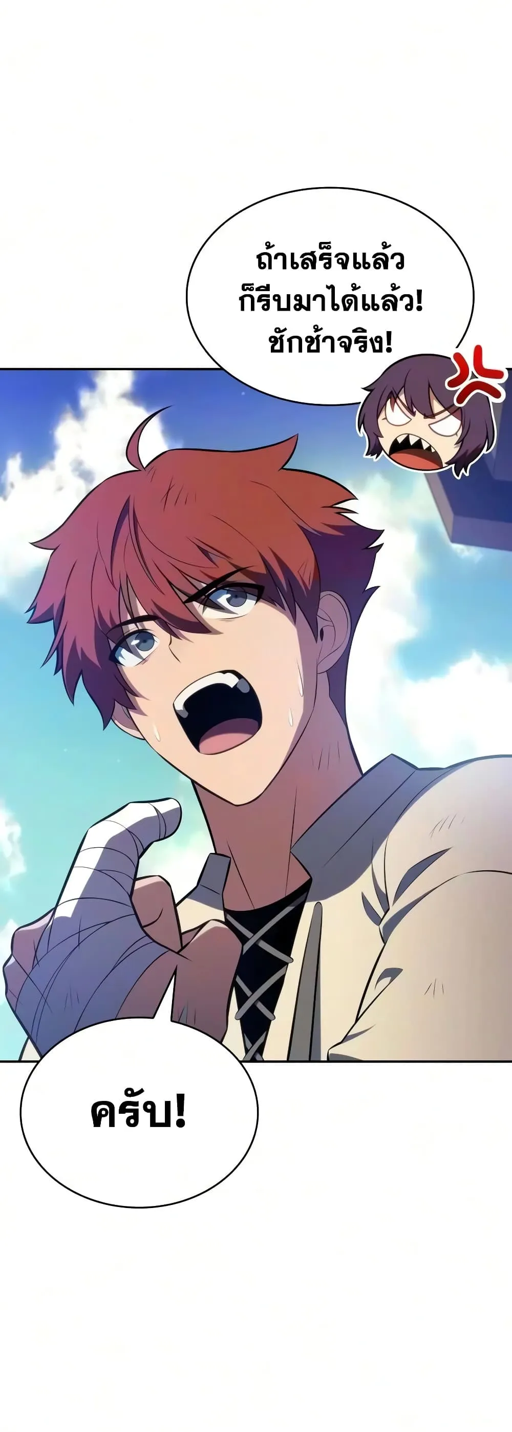Manga-lc-com อ่านมังงะ อ่านการ์ตูน ออนไลน์ ฟรี The Regressed Son of a Duke is an Assassin – ลูกชายคนเล็กของ ตอนที่ 1 2 3 4 5 6 7 8 9 10 11 12 13 14 ฟรี ไม่มีโฆษณา Manga-lc - อ่าน มังงะ อ่าน การ์ตูน ออนไลน์ อ่านมังงะ ฟรี