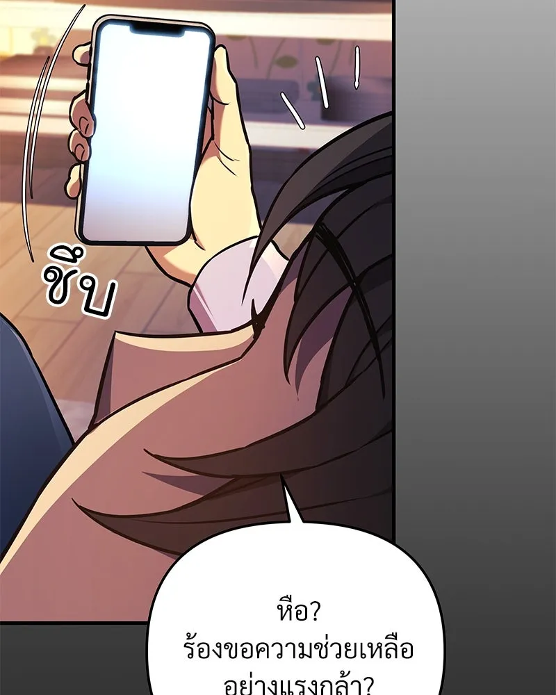 สัปดาห์นี้งดอัปตอนใหม่ ตอนที่ 22 รูปที่ 122