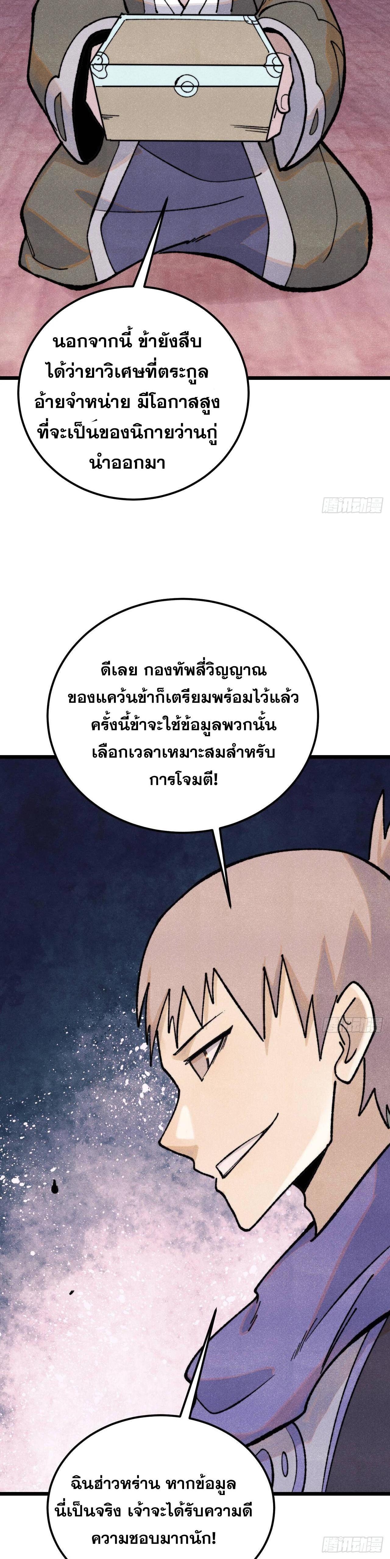 Manga-lc-com อ่านมังงะ อ่านการ์ตูน ออนไลน์ ฟรี All Hail the Sect Leader ตอนที่ 1 2 3 4 5 6 7 8 9 10 11 12 13 14 ฟรี ไม่มีโฆษณา Manga-lc - อ่าน มังงะ อ่าน การ์ตูน ออนไลน์ อ่านมังงะ ฟรี