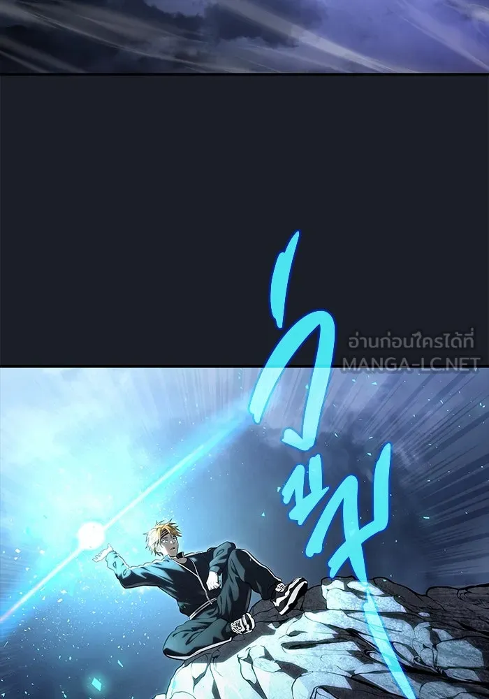 อูเร็ค มาซิโน่ ตอนที่ 2 ผู้ที่แข็งแกร่งกว่ามาก รูปที่ 126