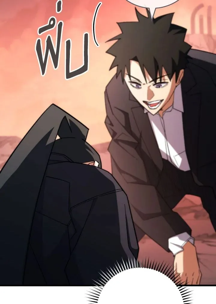 The Hero Returns ตอนที่ ตอนที่ 89 รูปที่ 19