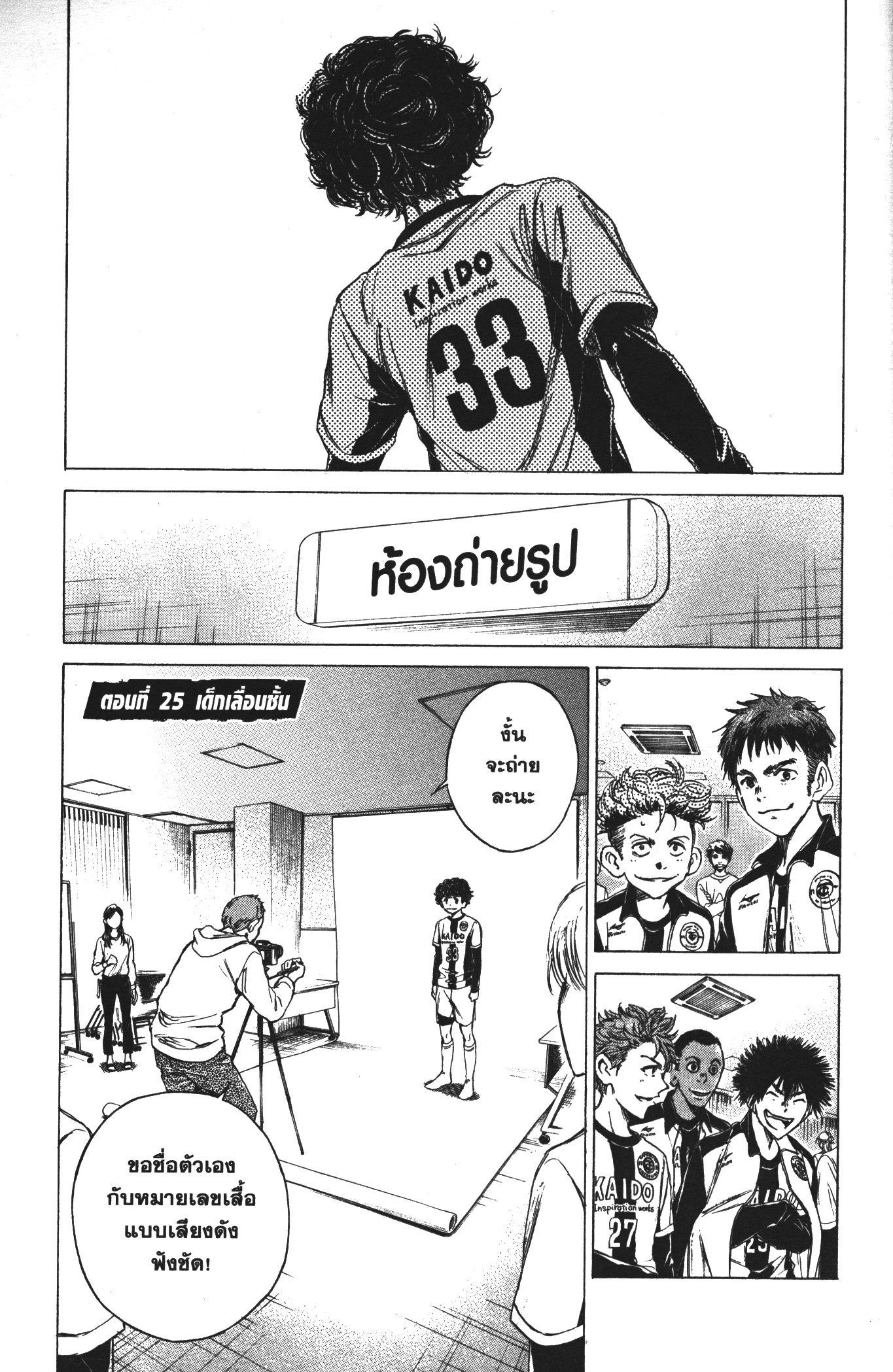 Manga-lc-com อ่านมังงะ อ่านการ์ตูน ออนไลน์ ฟรี Ao Ashi แข้งเด็กหัวใจนักสู้ ตอนที่ 1 2 3 4 5 6 7 8 9 10 11 12 13 14 ฟรี ไม่มีโฆษณา Manga-lc - อ่าน มังงะ อ่าน การ์ตูน ออนไลน์ อ่านมังงะ ฟรี