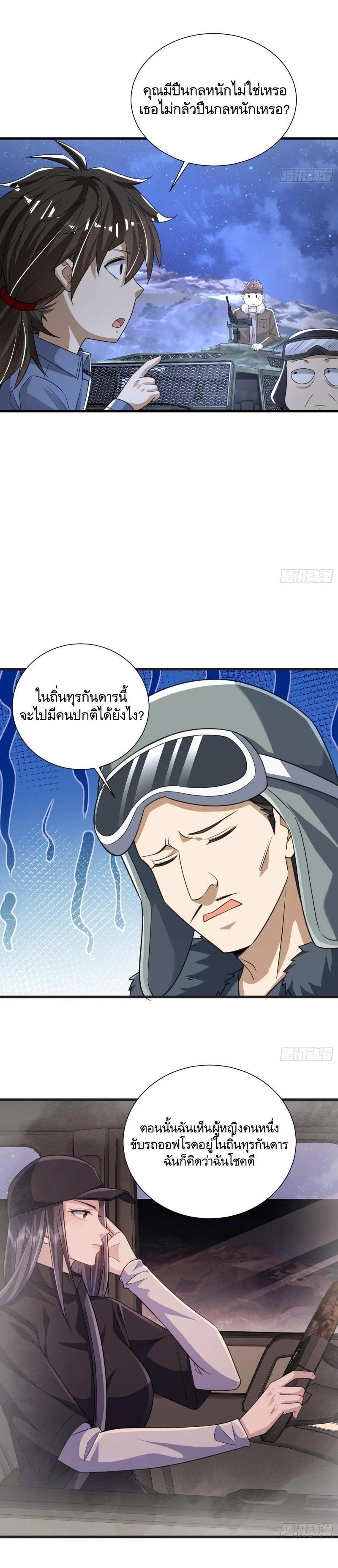 Manga-lc-com อ่านมังงะ อ่านการ์ตูน ออนไลน์ ฟรี The First Order ตอนที่ 1 2 3 4 5 6 7 8 9 10 11 12 13 14 ฟรี ไม่มีโฆษณา Manga-lc - อ่าน มังงะ อ่าน การ์ตูน ออนไลน์ อ่านมังงะ ฟรี