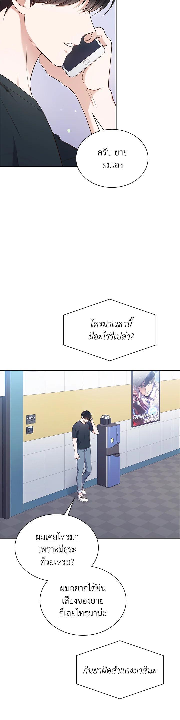 Manga-lc-com อ่านมังงะ อ่านการ์ตูน ออนไลน์ ฟรี In This Life, the Greatest Star in the Universe ตอนที่ 1 2 3 4 5 6 7 8 9 10 11 12 13 14 ฟรี ไม่มีโฆษณา Manga-lc - อ่าน มังงะ อ่าน การ์ตูน ออนไลน์ อ่านมังงะ ฟรี