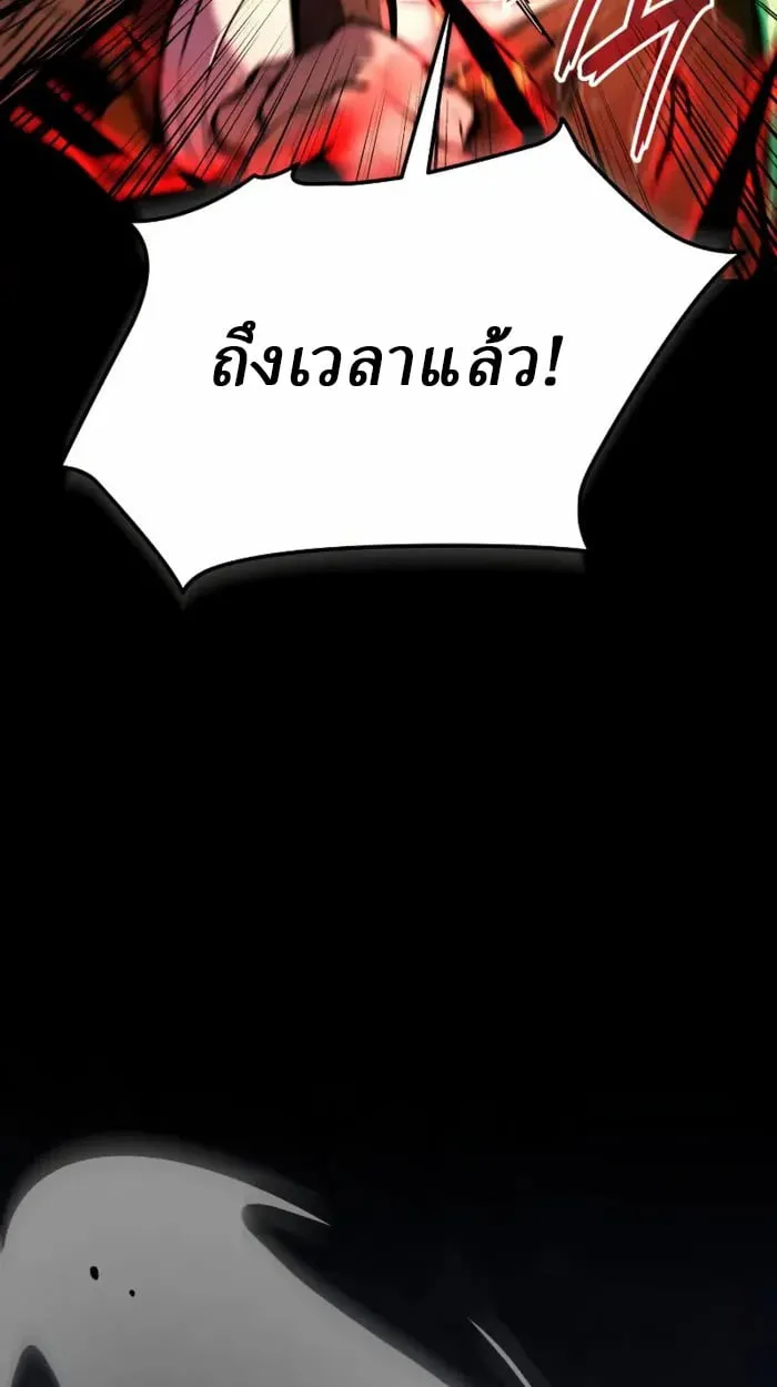 Rebirth of the Divine Demon การหวนค_นของมารสวรรค_ผ_พ_ช_ตใต_หล_า ตอนที่ ตอนที่ 1 รูปที่ 31