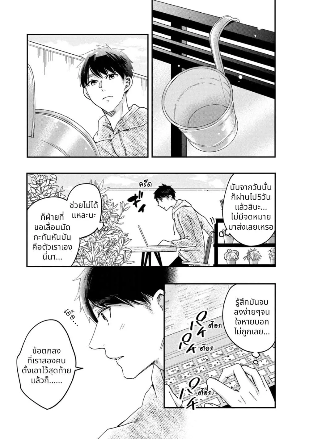 Manga-lc-com อ่านมังงะ อ่านการ์ตูน ออนไลน์ ฟรี Kyou mo Veranda de ตอนที่ 1 2 3 4 5 6 7 8 9 10 11 12 13 14 ฟรี ไม่มีโฆษณา Manga-lc - อ่าน มังงะ อ่าน การ์ตูน ออนไลน์ อ่านมังงะ ฟรี