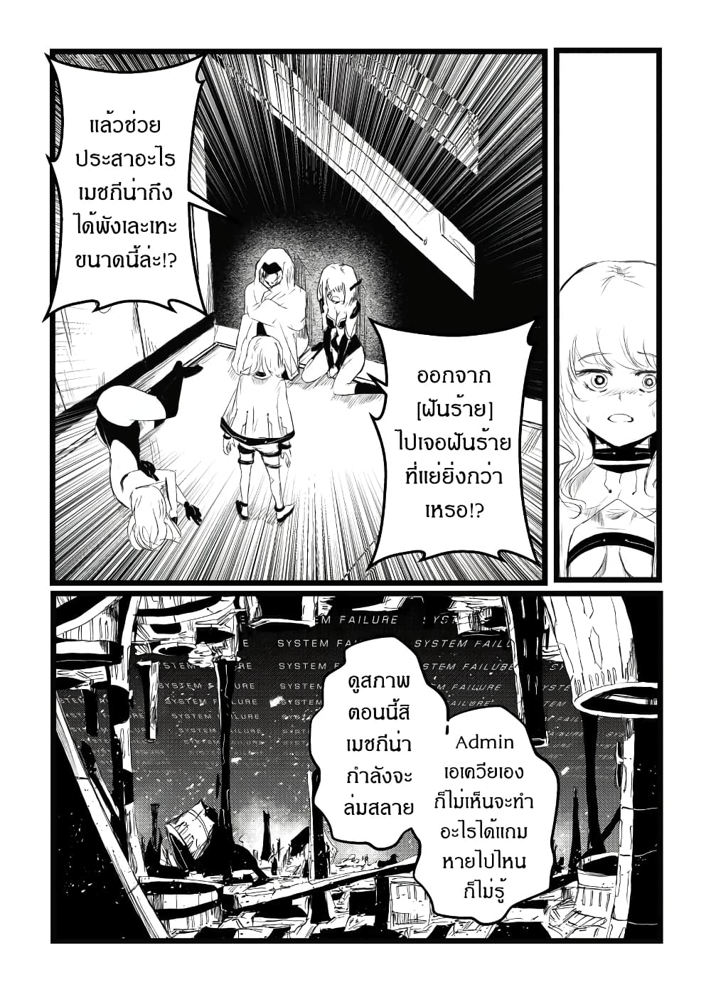 Manga-lc-com อ่านมังงะ อ่านการ์ตูน ออนไลน์ ฟรี Path A waY ตอนที่ 1 2 3 4 5 6 7 8 9 10 11 12 13 14 ฟรี ไม่มีโฆษณา Manga-lc - อ่าน มังงะ อ่าน การ์ตูน ออนไลน์ อ่านมังงะ ฟรี