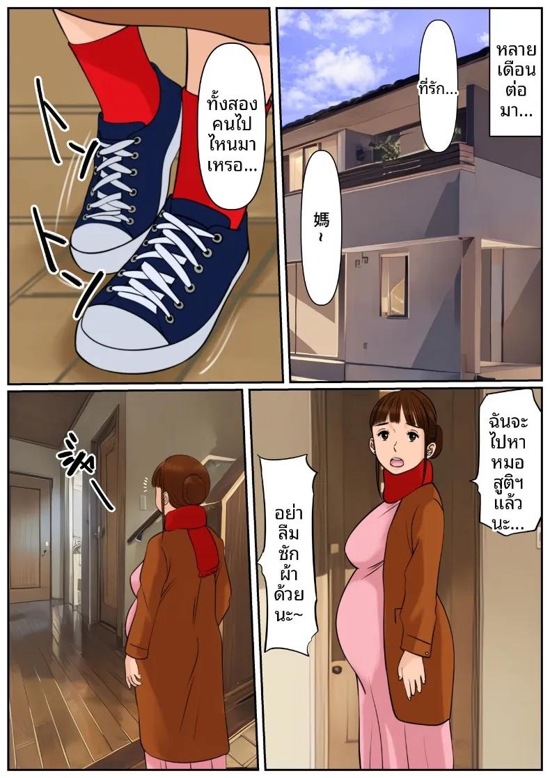 Doujin-Lc- อ่าน โดจิน มังฮวา เกาหลี ญี่ปุ่น จีน แปลไทย เป็นคุณเเม่ยายไม่ได้เหรอ (Cammy) ตอนที่ 1 2 3 4 5 6 7 8 9 10 11 12 13 14 ฟรี ไม่มีโฆษณา อ่าน โดจิน Manhwa เกาหลี ญี่ปุ่น จีน เรามีครบ คัดมาให้เน้นๆ โดจิน 18+ รับประกันความฟินโดย  Doujin Lc