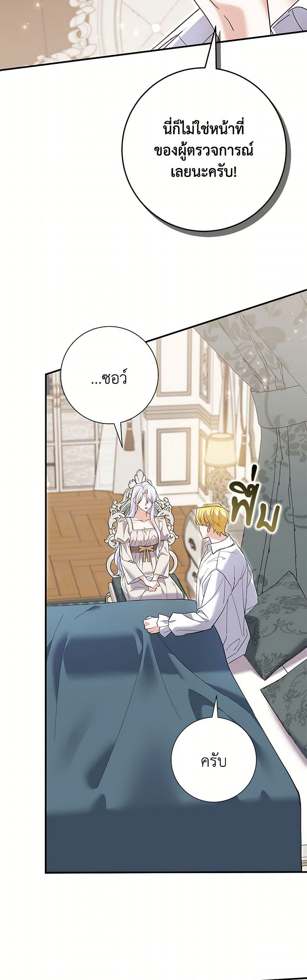 Manga-lc-com อ่านมังงะ อ่านการ์ตูน ออนไลน์ ฟรี My Dark Fiancé Is Interfering With My Flowery Path ตอนที่ 1 2 3 4 5 6 7 8 9 10 11 12 13 14 ฟรี ไม่มีโฆษณา Manga-lc - อ่าน มังงะ อ่าน การ์ตูน ออนไลน์ อ่านมังงะ ฟรี