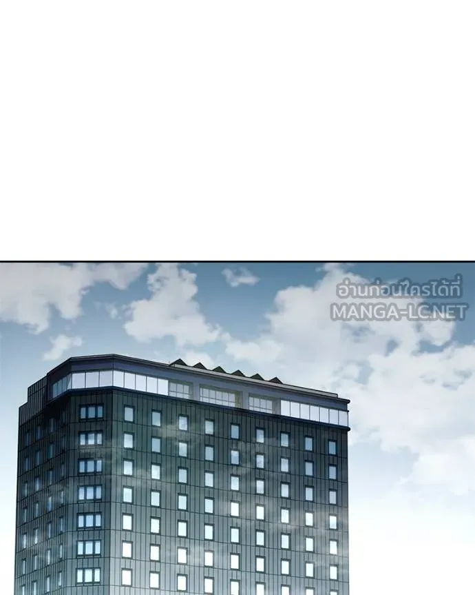 Baek XX ตอนที่ 115 รูปที่ 196