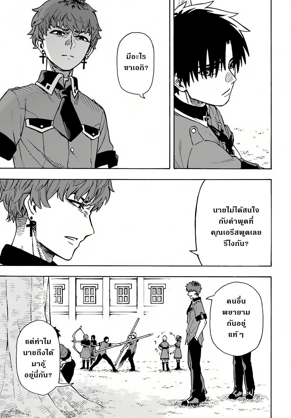 Manga-lc-com อ่านมังงะ อ่านการ์ตูน ออนไลน์ ฟรี Nito no Taidana Isekai Shoukougun Saijaku Shoku “Healer” nano ni Saikyou wa Cheat desu ka ตอนที่ 1 2 3 4 5 6 7 8 9 10 11 12 13 14 ฟรี ไม่มีโฆษณา Manga-lc - อ่าน มังงะ อ่าน การ์ตูน ออนไลน์ อ่านมังงะ ฟรี