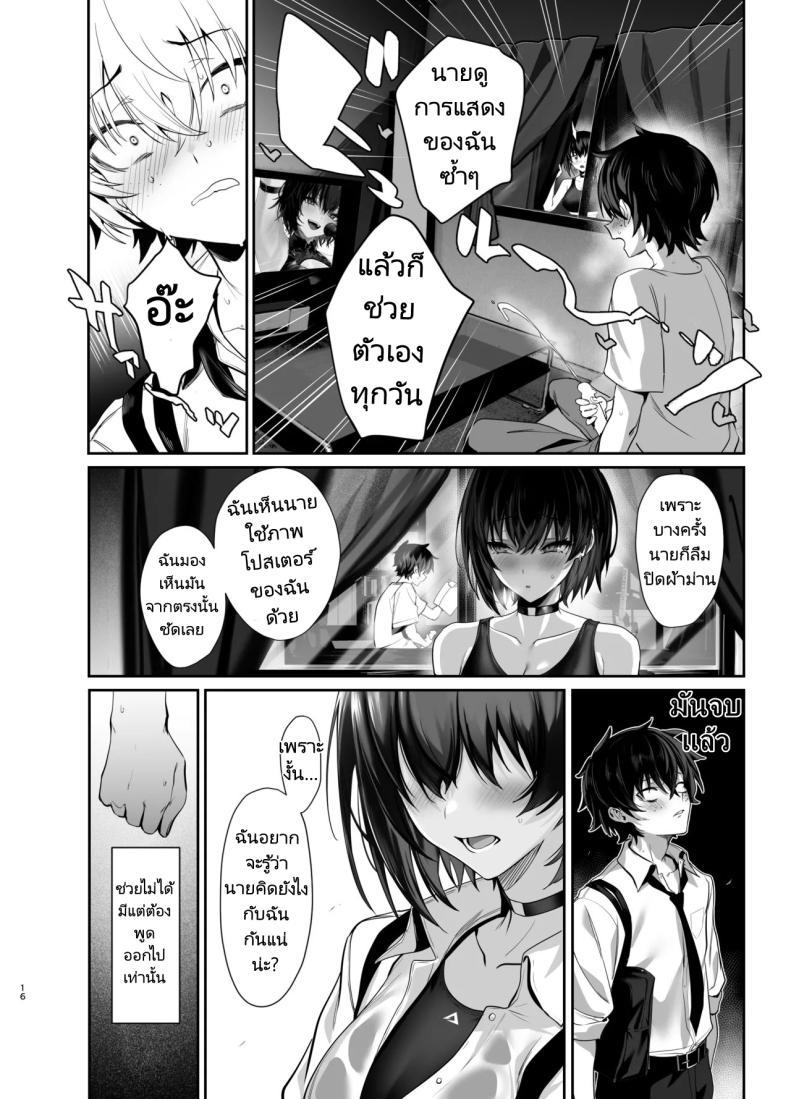 Doujin-Lc- อ่าน โดจิน มังฮวา เกาหลี ญี่ปุ่น จีน แปลไทย เพื่อนสมัยเด็กของผมคือคนดัง [Ulrich Laoshi (Ulrich)] Umise Aoba wa Kimi dake no Mono ni Naritai♡ Umise Aoba Wants to Be Yours♡ ตอนที่ 1 2 3 4 5 6 7 8 9 10 11 12 13 14 ฟรี ไม่มีโฆษณา อ่าน โดจิน Manhwa เกาหลี ญี่ปุ่น จีน เรามีครบ คัดมาให้เน้นๆ โดจิน 18+ รับประกันความฟินโดย  Doujin Lc