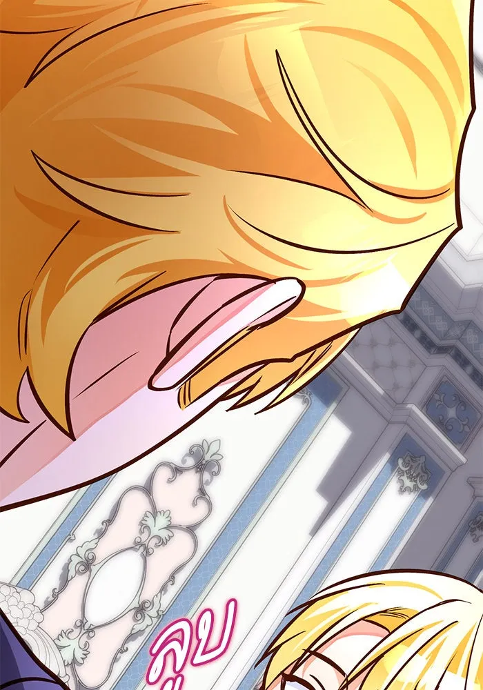 บุตรีดยุกขอไม่แต่งงานbrกับหนุ่มในฝัน ตอนที่ 88 รูปที่ 121