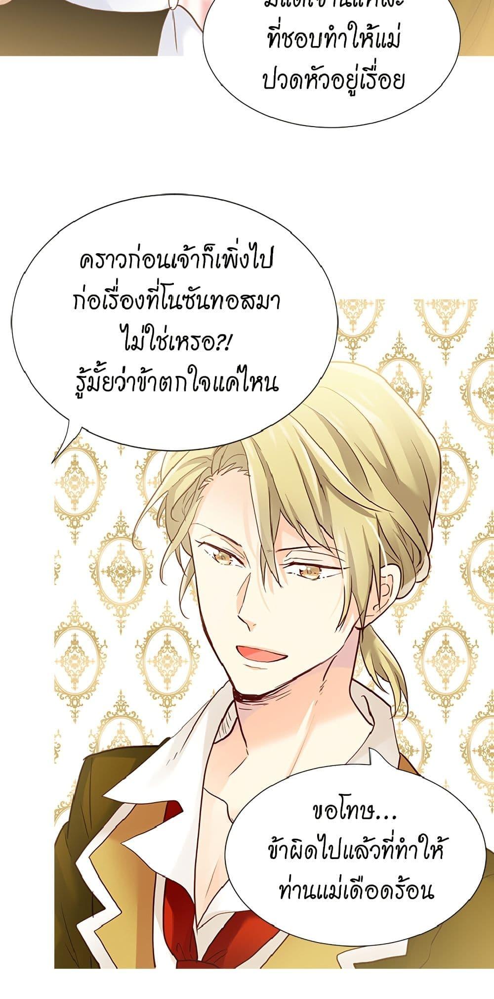 Manga-lc-com อ่านมังงะ อ่านการ์ตูน ออนไลน์ ฟรี Isekai Empress ตอนที่ 1 2 3 4 5 6 7 8 9 10 11 12 13 14 ฟรี ไม่มีโฆษณา Manga-lc - อ่าน มังงะ อ่าน การ์ตูน ออนไลน์ อ่านมังงะ ฟรี