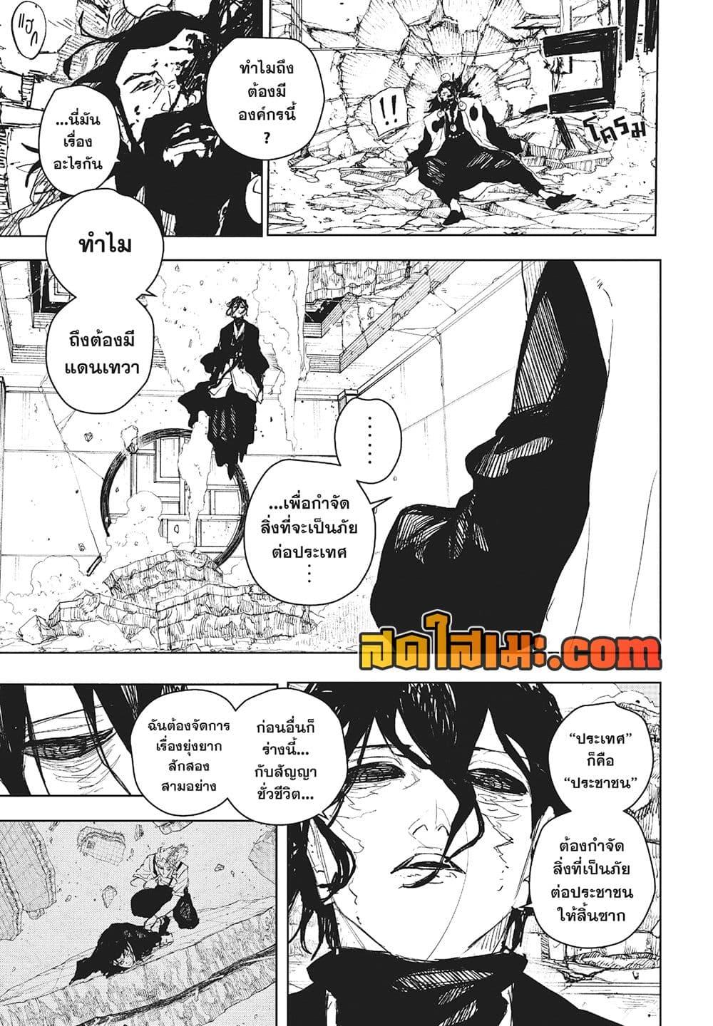 Manga-lc-com อ่านมังงะ อ่านการ์ตูน ออนไลน์ ฟรี Kagurabachi ตอนที่ 1 2 3 4 5 6 7 8 9 10 11 12 13 14 ฟรี ไม่มีโฆษณา Manga-lc - อ่าน มังงะ อ่าน การ์ตูน ออนไลน์ อ่านมังงะ ฟรี