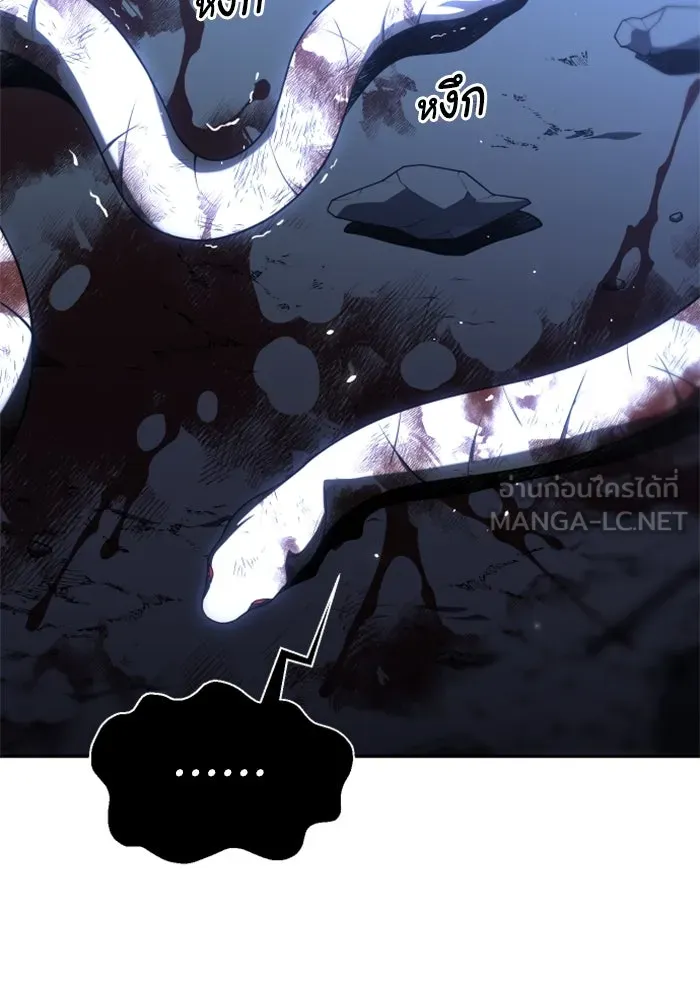 อดีตบอสหอคอย ตอนที่ 34 รูปที่ 132