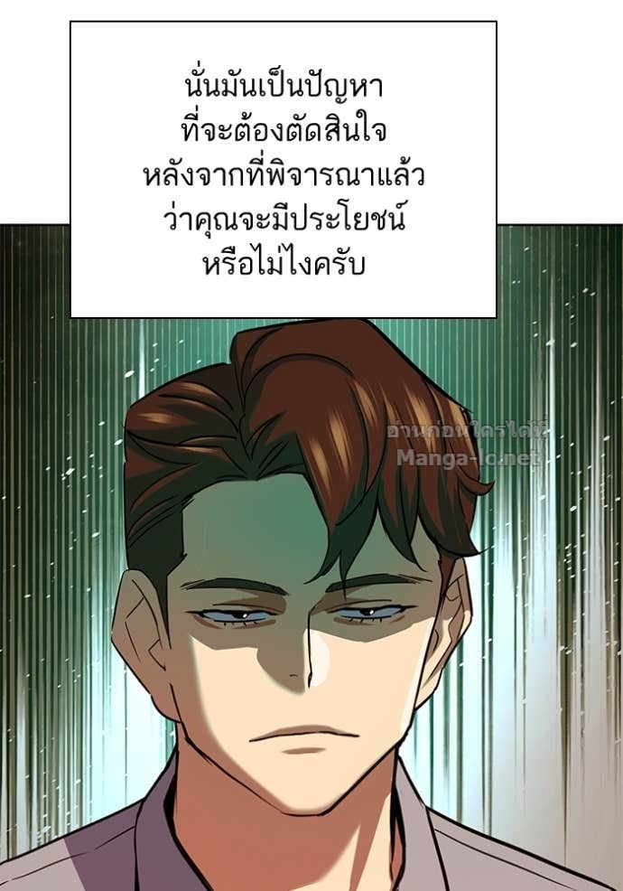 Doujin-Lc- อ่าน โดจิน มังฮวา เกาหลี ญี่ปุ่น จีน แปลไทย Reborn Rich ตอนที่ 1 2 3 4 5 6 7 8 9 10 11 12 13 14 ฟรี ไม่มีโฆษณา อ่าน โดจิน Manhwa เกาหลี ญี่ปุ่น จีน เรามีครบ คัดมาให้เน้นๆ โดจิน 18+ รับประกันความฟินโดย Doujin Lc