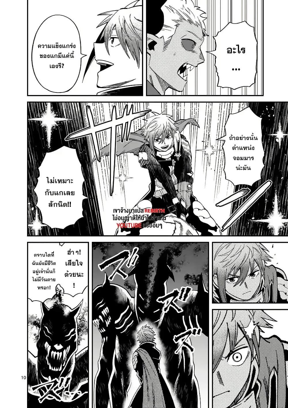 Manga-lc-com อ่านมังงะ อ่านการ์ตูน ออนไลน์ ฟรี Power-Hara Genkai Yuusha, Maougun kara Koutaiguu de Scout sareru – Yuusha Ranking 1-i na no ni Tedori ga Gomi sugite Seikatsu Dekimasen ตอนที่ 1 2 3 4 5 6 7 8 9 10 11 12 13 14 ฟรี ไม่มีโฆษณา Manga-lc - อ่าน มังงะ อ่าน การ์ตูน ออนไลน์ อ่านมังงะ ฟรี