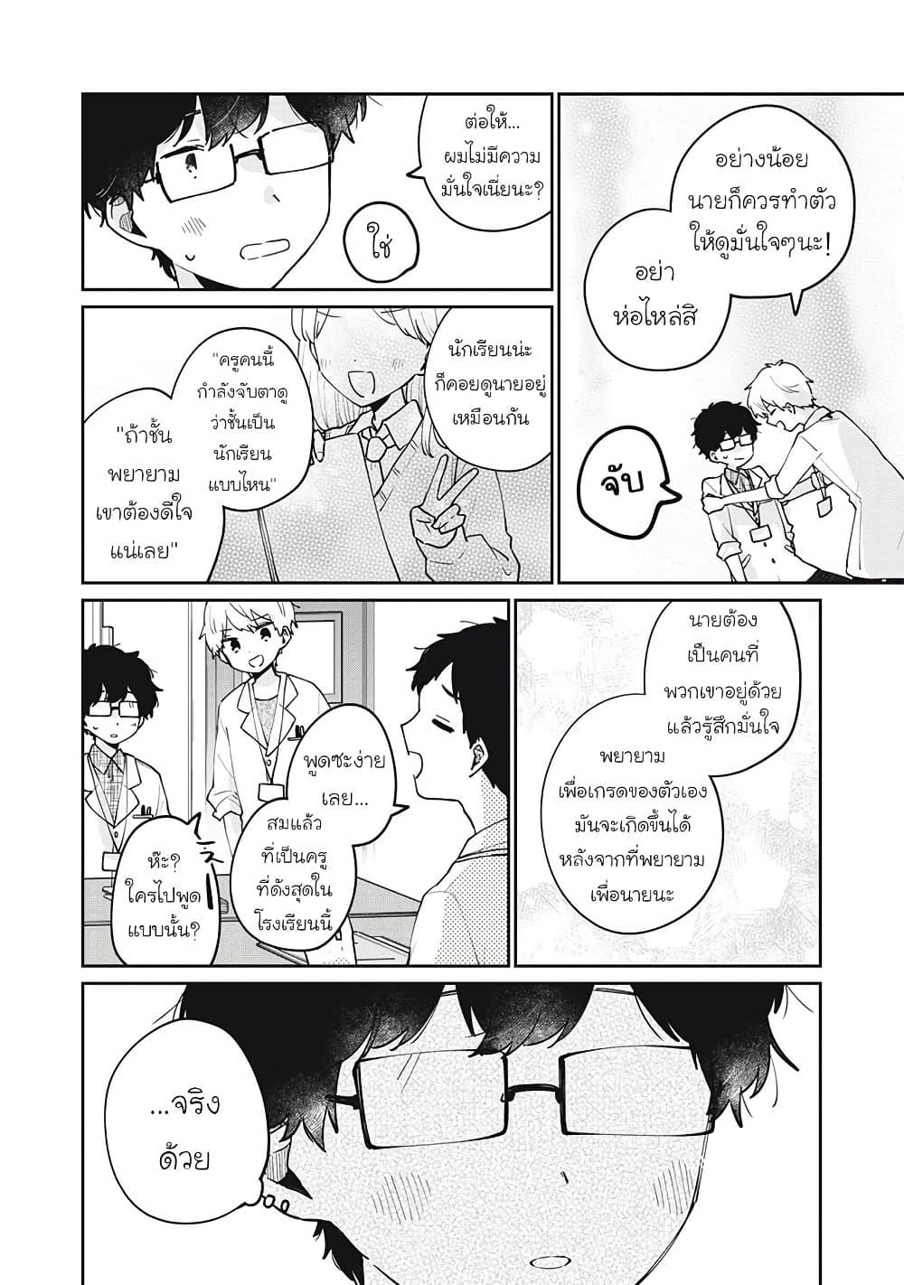 Manga-lc-com อ่านมังงะ อ่านการ์ตูน ออนไลน์ ฟรี Meguro-san wa hajimete janai ตอนที่ 1 2 3 4 5 6 7 8 9 10 11 12 13 14 ฟรี ไม่มีโฆษณา Manga-lc - อ่าน มังงะ อ่าน การ์ตูน ออนไลน์ อ่านมังงะ ฟรี
