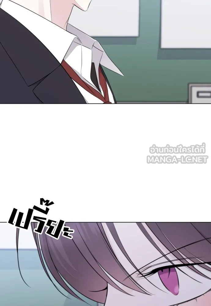 วิธีหนีตายจากนิยายโรคจิต ตอนที่ 15 รูปที่ 18