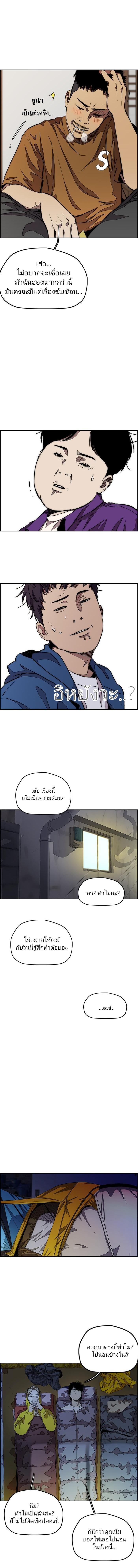 Manga-lc-com อ่านมังงะ อ่านการ์ตูน ออนไลน์ ฟรี Wind Breaker ปั่นสู้ฝัน ตอนที่ 1 2 3 4 5 6 7 8 9 10 11 12 13 14 ฟรี ไม่มีโฆษณา Manga-lc - อ่าน มังงะ อ่าน การ์ตูน ออนไลน์ อ่านมังงะ ฟรี