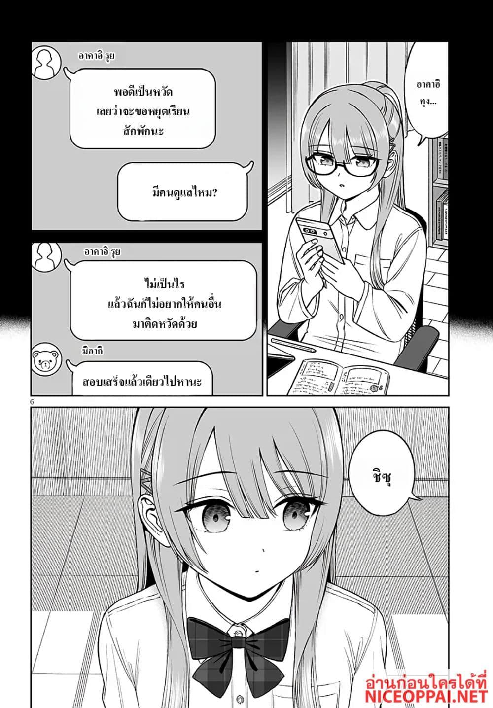 Manga-lc-com อ่านมังงะ อ่านการ์ตูน ออนไลน์ ฟรี Ouji-sama no Tomodachi ตอนที่ 1 2 3 4 5 6 7 8 9 10 11 12 13 14 ฟรี ไม่มีโฆษณา Manga-lc - อ่าน มังงะ อ่าน การ์ตูน ออนไลน์ อ่านมังงะ ฟรี