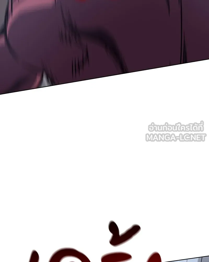 เกิดอีกทีเป็นว่าที่ประมุขลัทธิมาร ตอนที่ 52 รูปที่ 27