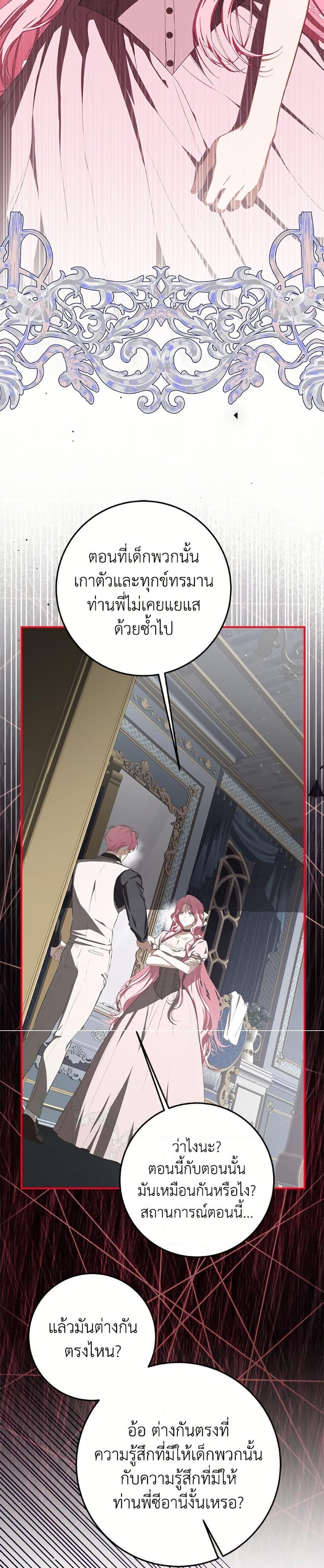 Manga-lc-com อ่านมังงะ อ่านการ์ตูน ออนไลน์ ฟรี I’ve Become the Devil’s Master ตอนที่ 1 2 3 4 5 6 7 8 9 10 11 12 13 14 ฟรี ไม่มีโฆษณา Manga-lc - อ่าน มังงะ อ่าน การ์ตูน ออนไลน์ อ่านมังงะ ฟรี