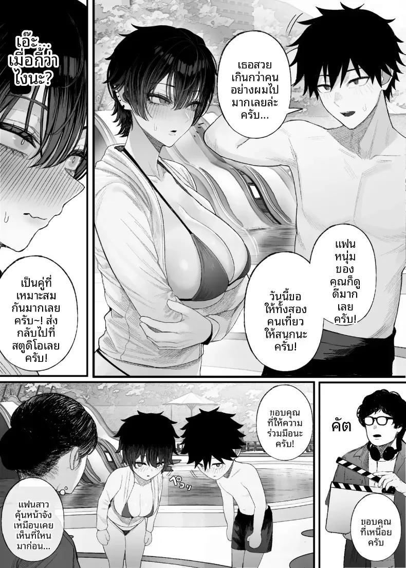 Doujin-Lc- อ่าน โดจิน มังฮวา เกาหลี ญี่ปุ่น จีน แปลไทย ข่มขืนคนที่มาแย่งแฟนผมไป [Kurukuru] ตอนที่ 1 2 3 4 5 6 7 8 9 10 11 12 13 14 ฟรี ไม่มีโฆษณา อ่าน โดจิน Manhwa เกาหลี ญี่ปุ่น จีน เรามีครบ คัดมาให้เน้นๆ โดจิน 18+ รับประกันความฟินโดย  Doujin Lc