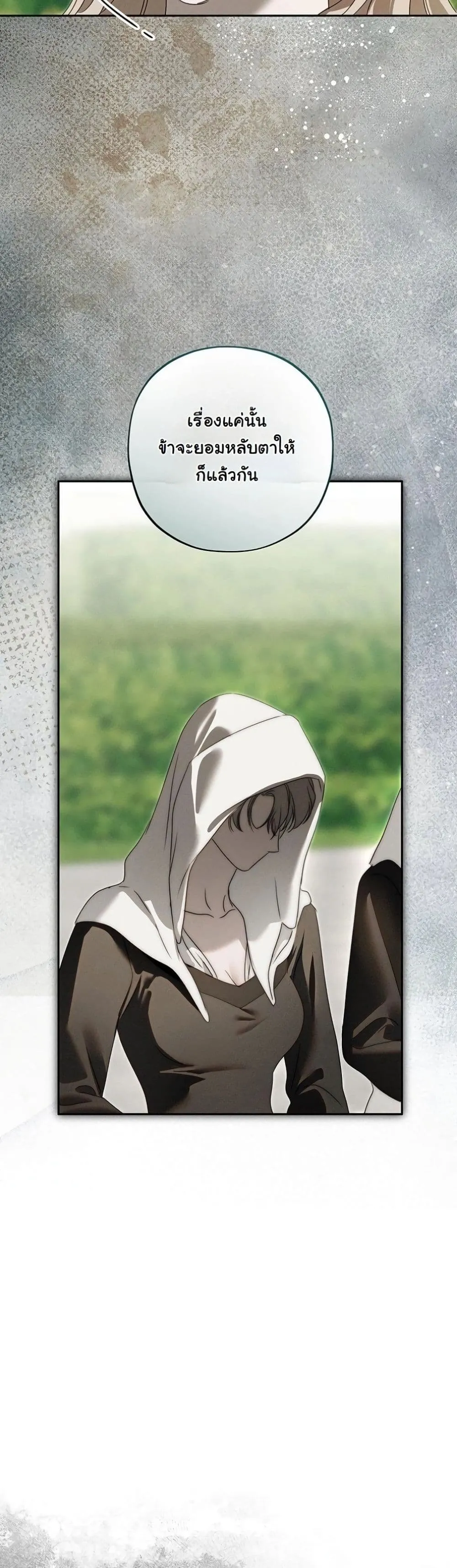 Manga-lc-com อ่านมังงะ อ่านการ์ตูน ออนไลน์ ฟรี About Things That Haven’t Occurred Yet ตอนที่ 1 2 3 4 5 6 7 8 9 10 11 12 13 14 ฟรี ไม่มีโฆษณา Manga-lc - อ่าน มังงะ อ่าน การ์ตูน ออนไลน์ อ่านมังงะ ฟรี