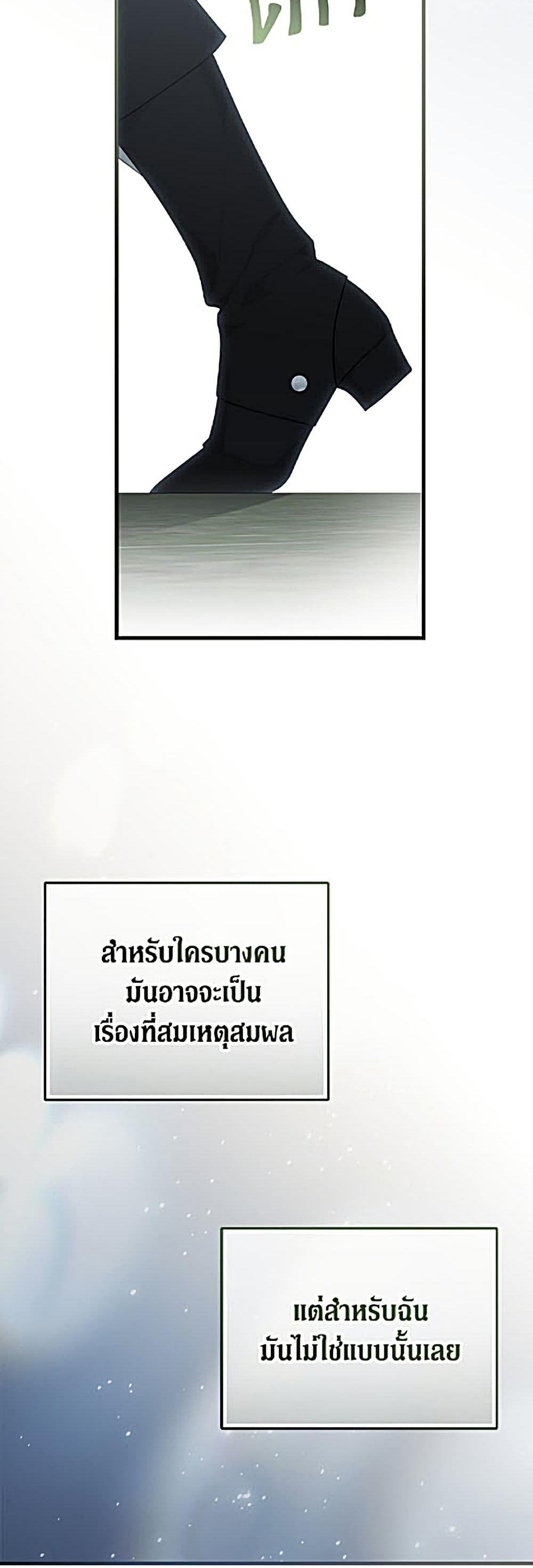 Manga-lc-com อ่านมังงะ อ่านการ์ตูน ออนไลน์ ฟรี I Was Just Having Fun With the Time Limit ตอนที่ 1 2 3 4 5 6 7 8 9 10 11 12 13 14 ฟรี ไม่มีโฆษณา Manga-lc - อ่าน มังงะ อ่าน การ์ตูน ออนไลน์ อ่านมังงะ ฟรี