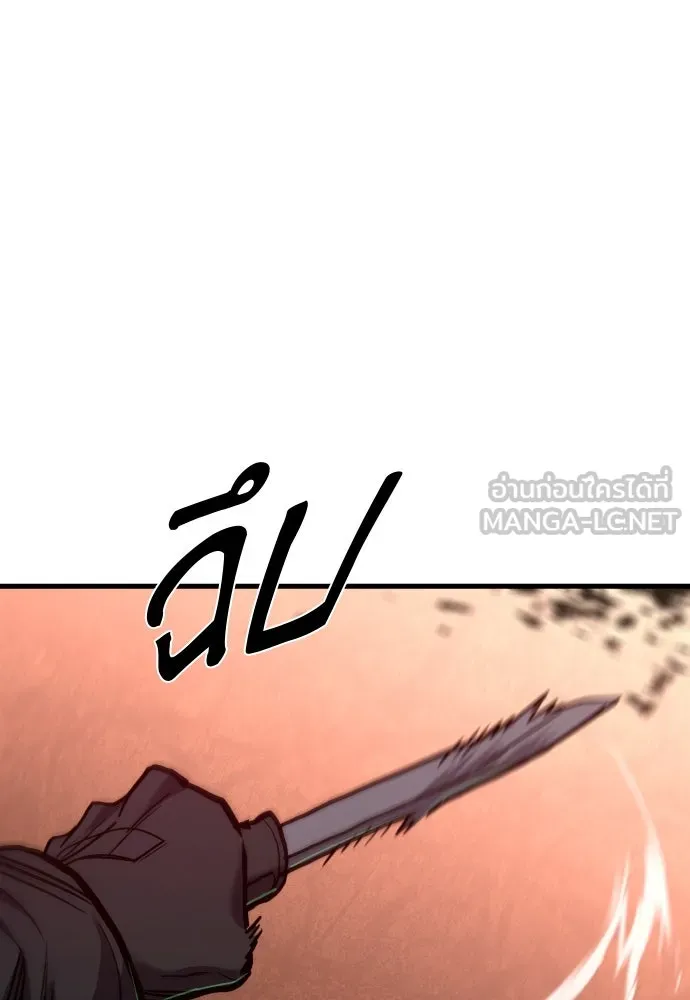 มือพิพากษา ตอนที่ 48 รูปที่ 57