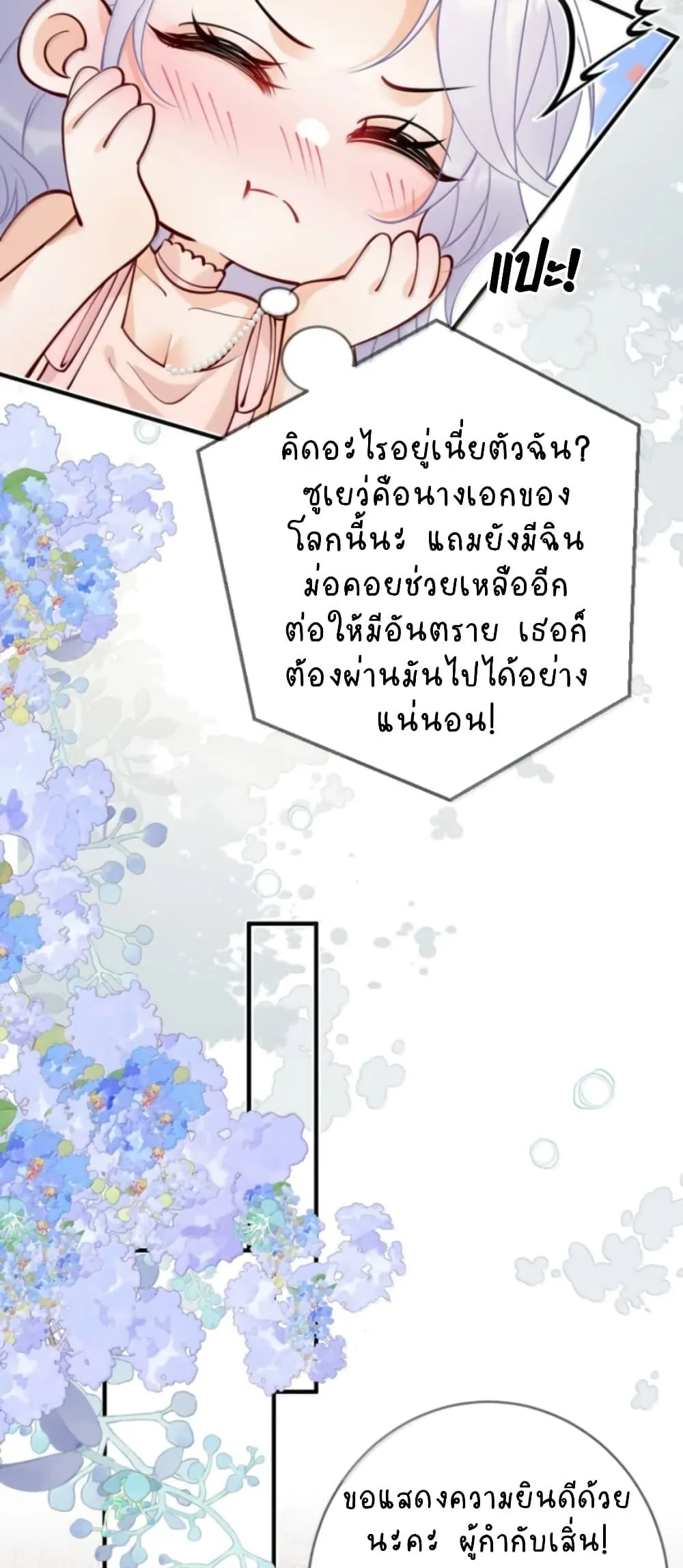 Manga-lc-com อ่านมังงะ อ่านการ์ตูน ออนไลน์ ฟรี Black Moonlight Heroine Always Wants to Mark Me ตอนที่ 1 2 3 4 5 6 7 8 9 10 11 12 13 14 ฟรี ไม่มีโฆษณา Manga-lc - อ่าน มังงะ อ่าน การ์ตูน ออนไลน์ อ่านมังงะ ฟรี