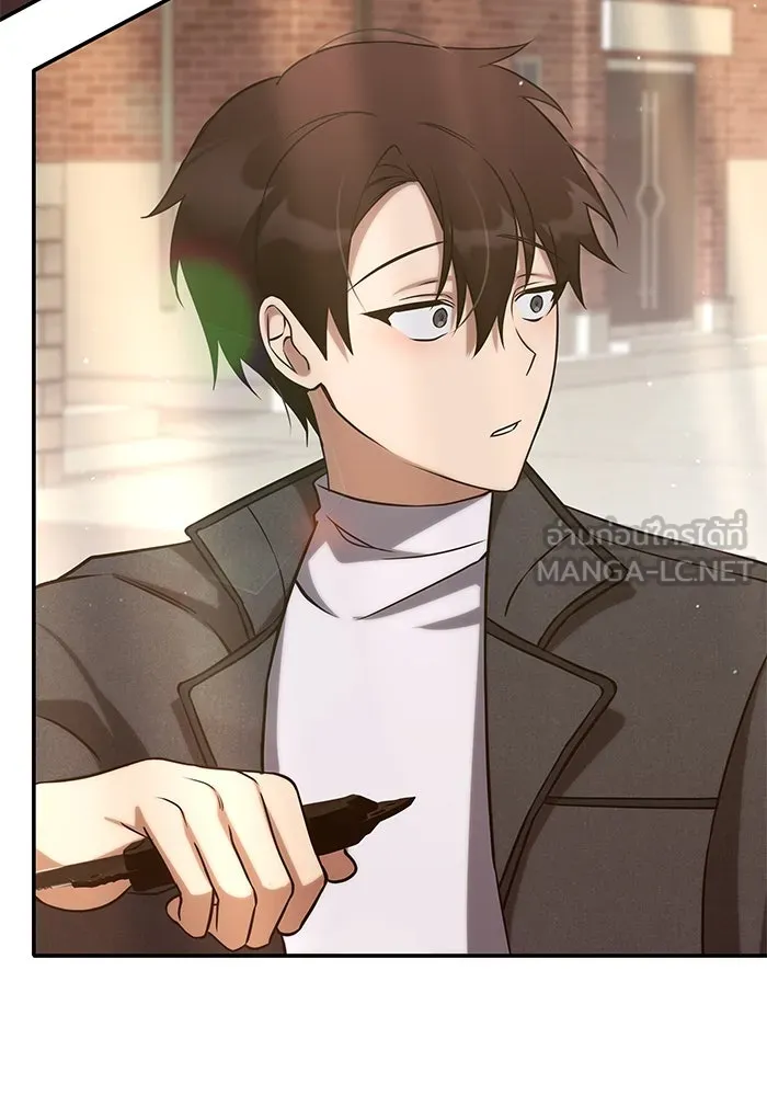 ฮีลเลอร์ตัวพ่อขอฟาดเรียบ ตอนที่ 3 รูปที่ 126