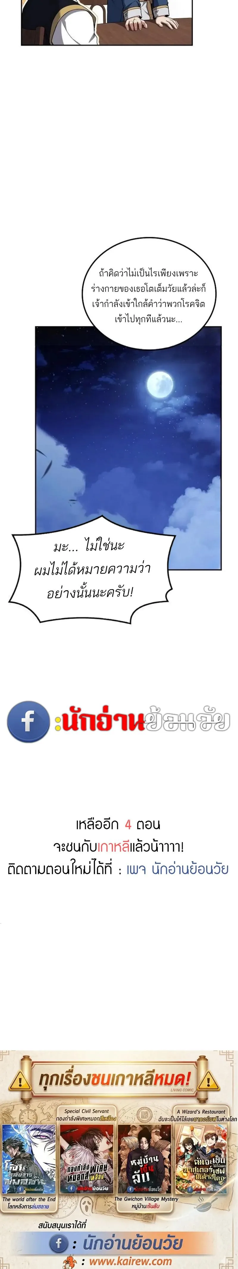 Manga-lc-com อ่านมังงะ อ่านการ์ตูน ออนไลน์ ฟรี A Wizard’s Restaurant ตอนที่ 1 2 3 4 5 6 7 8 9 10 11 12 13 14 ฟรี ไม่มีโฆษณา Manga-lc - อ่าน มังงะ อ่าน การ์ตูน ออนไลน์ อ่านมังงะ ฟรี