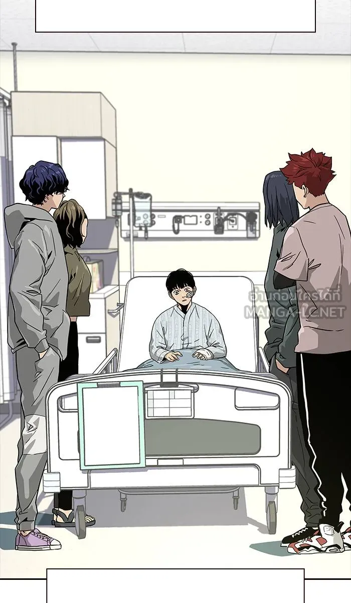 To not die ตอนที่ 8 รูปที่ 39