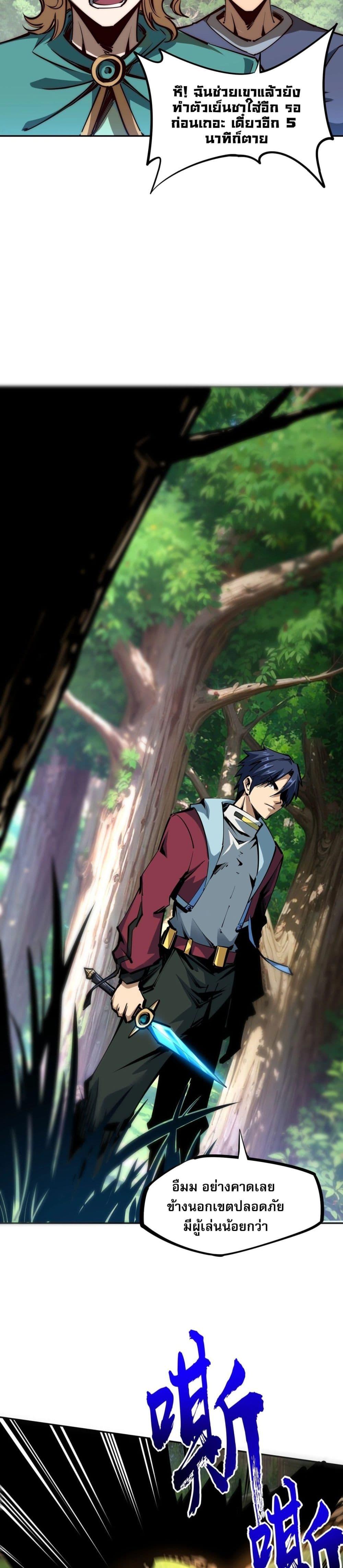 Manga-lc-com อ่านมังงะ อ่านการ์ตูน ออนไลน์ ฟรี All People Scramble for the Tower, I Cleared 999 Floors in Advance ตอนที่ 1 2 3 4 5 6 7 8 9 10 11 12 13 14 ฟรี ไม่มีโฆษณา Manga-lc - อ่าน มังงะ อ่าน การ์ตูน ออนไลน์ อ่านมังงะ ฟรี