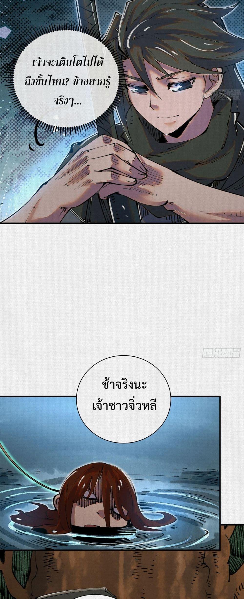 Manga-lc-com อ่านมังงะ อ่านการ์ตูน ออนไลน์ ฟรี Soul of Chi You ตอนที่ 1 2 3 4 5 6 7 8 9 10 11 12 13 14 ฟรี ไม่มีโฆษณา Manga-lc - อ่าน มังงะ อ่าน การ์ตูน ออนไลน์ อ่านมังงะ ฟรี