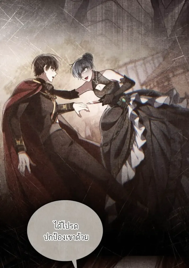 Reborn as the Enemy Prince เก_ดใหม_เป_นเจ_าชายในประเทศศ_ตร_ ตอนที่ ตอนที่ 100 รูปที่ 31
