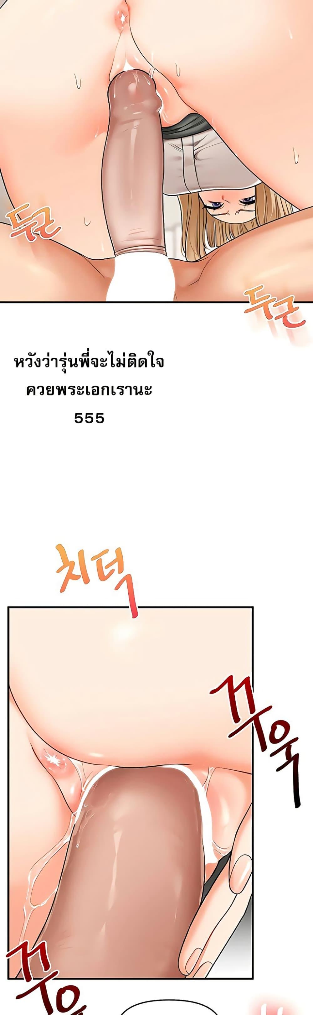 Doujin-Lc- อ่าน โดจิน มังฮวา เกาหลี ญี่ปุ่น จีน แปลไทย 103 ตอนที่ 1 2 3 4 5 6 7 8 9 10 11 12 13 14 ฟรี ไม่มีโฆษณา อ่าน โดจิน Manhwa เกาหลี ญี่ปุ่น จีน เรามีครบ คัดมาให้เน้นๆ โดจิน 18+ รับประกันความฟินโดย  Doujin Lc