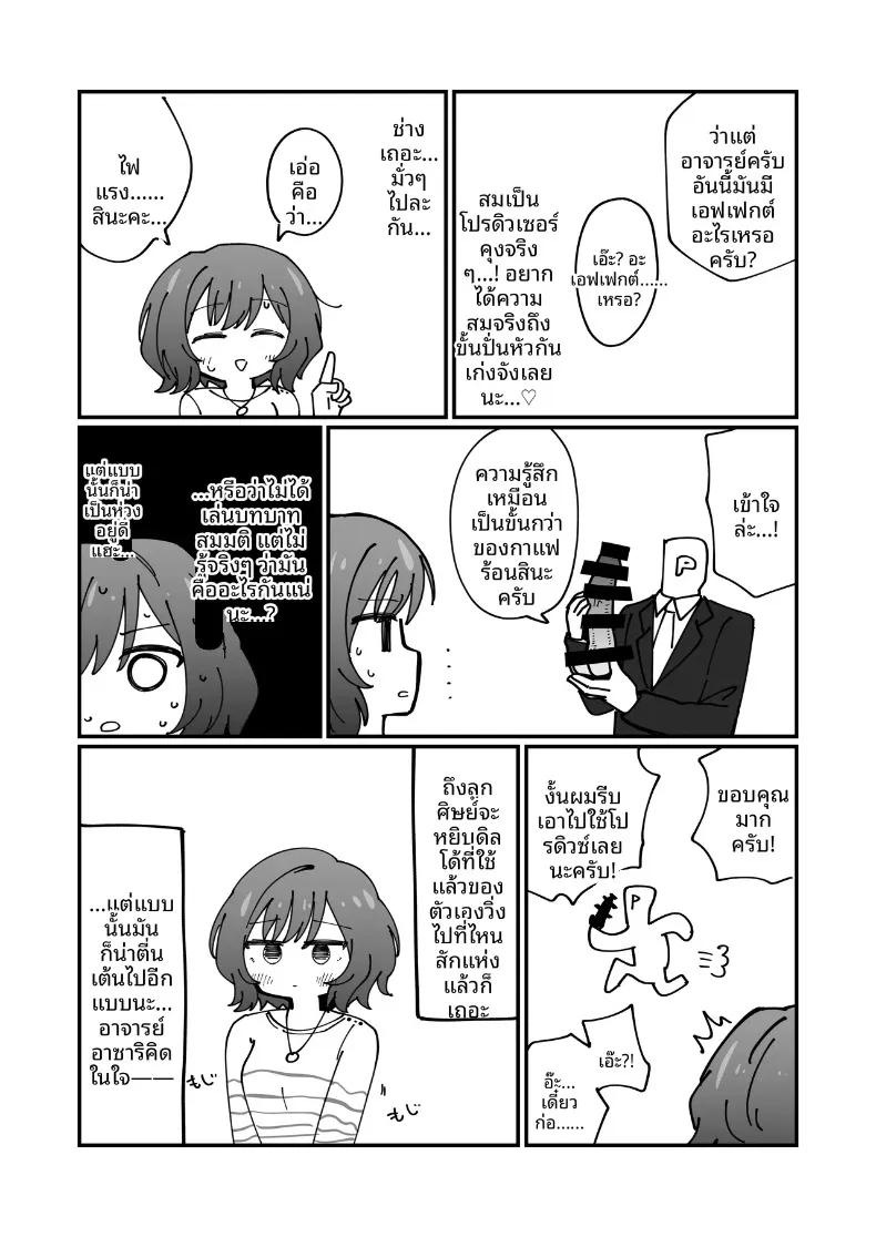 Doujin-Lc- อ่าน โดจิน มังฮวา เกาหลี ญี่ปุ่น จีน แปลไทย รวมเรื่องราวพิเศษฉลองความสำเร็จในรั้วโรงเรียน (Various) (Gakuen IDOLM@STER) ตอนที่ 1 2 3 4 5 6 7 8 9 10 11 12 13 14 ฟรี ไม่มีโฆษณา อ่าน โดจิน Manhwa เกาหลี ญี่ปุ่น จีน เรามีครบ คัดมาให้เน้นๆ โดจิน 18+ รับประกันความฟินโดย  Doujin Lc