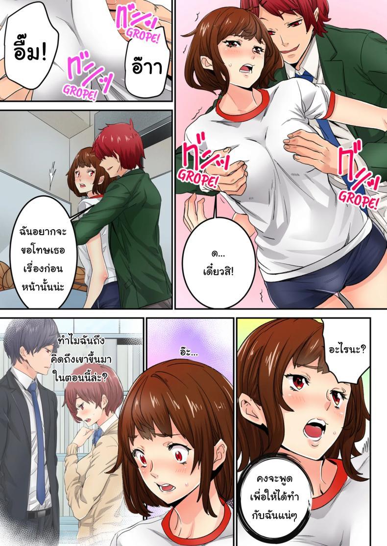 Doujin-Lc- อ่าน โดจิน มังฮวา เกาหลี ญี่ปุ่น จีน แปลไทย แบบนี้ไม่ถือว่ามีเซ็กส์หรอกนะ [OUMA] ตอนที่ 1 2 3 4 5 6 7 8 9 10 11 12 13 14 ฟรี ไม่มีโฆษณา อ่าน โดจิน Manhwa เกาหลี ญี่ปุ่น จีน เรามีครบ คัดมาให้เน้นๆ โดจิน 18+ รับประกันความฟินโดย  Doujin Lc