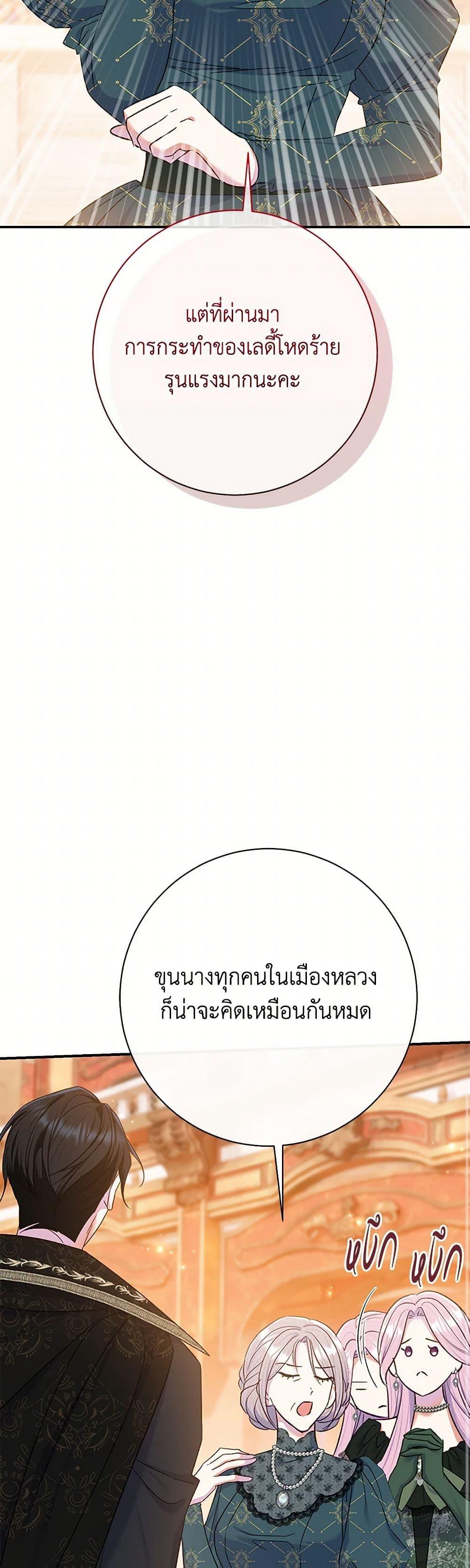 Manga-lc-com อ่านมังงะ อ่านการ์ตูน ออนไลน์ ฟรี The Villain’s Match Is Too Perfect ตอนที่ 1 2 3 4 5 6 7 8 9 10 11 12 13 14 ฟรี ไม่มีโฆษณา Manga-lc - อ่าน มังงะ อ่าน การ์ตูน ออนไลน์ อ่านมังงะ ฟรี