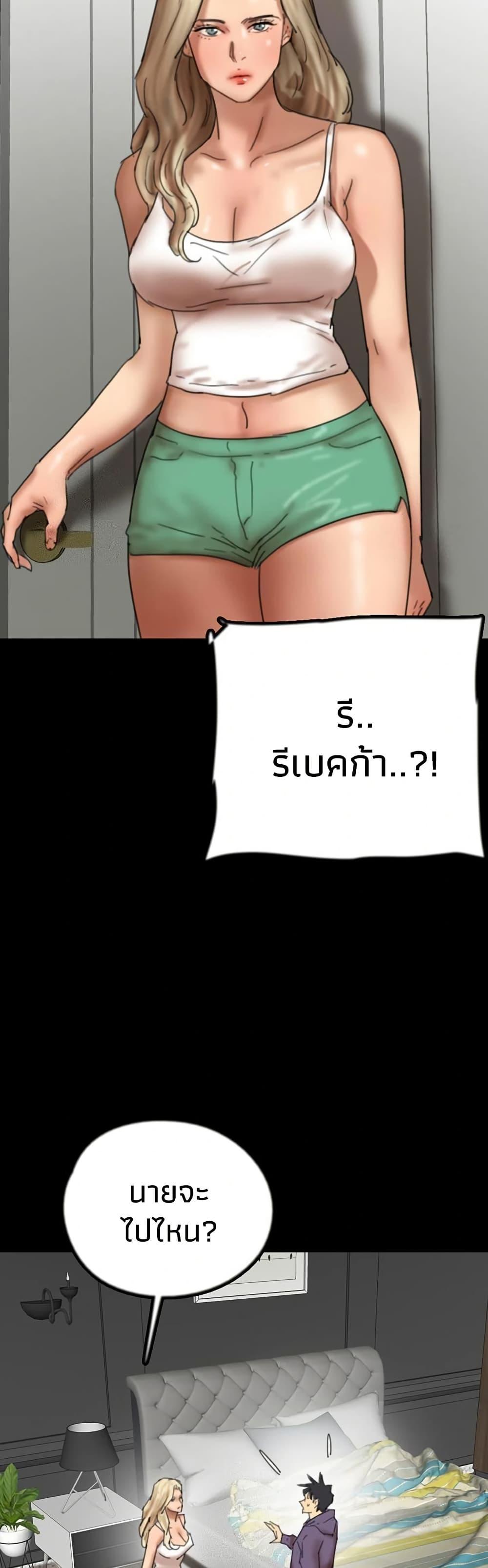 Doujin-Lc- อ่าน โดจิน มังฮวา เกาหลี ญี่ปุ่น จีน แปลไทย Daughters of Benefactors ตอนที่ 1 2 3 4 5 6 7 8 9 10 11 12 13 14 ฟรี ไม่มีโฆษณา อ่าน โดจิน Manhwa เกาหลี ญี่ปุ่น จีน เรามีครบ คัดมาให้เน้นๆ โดจิน 18+ รับประกันความฟินโดย  Doujin Lc