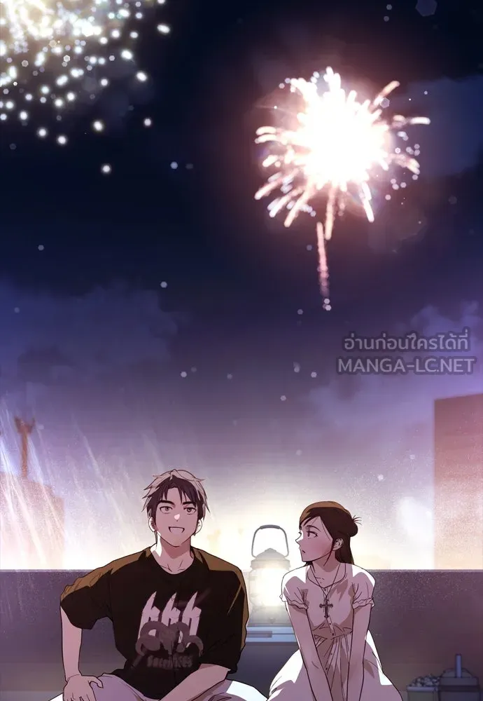 บันทึกรักลูกสาวเจ้าพ่อ ตอนที่ 44 รูปที่ 9