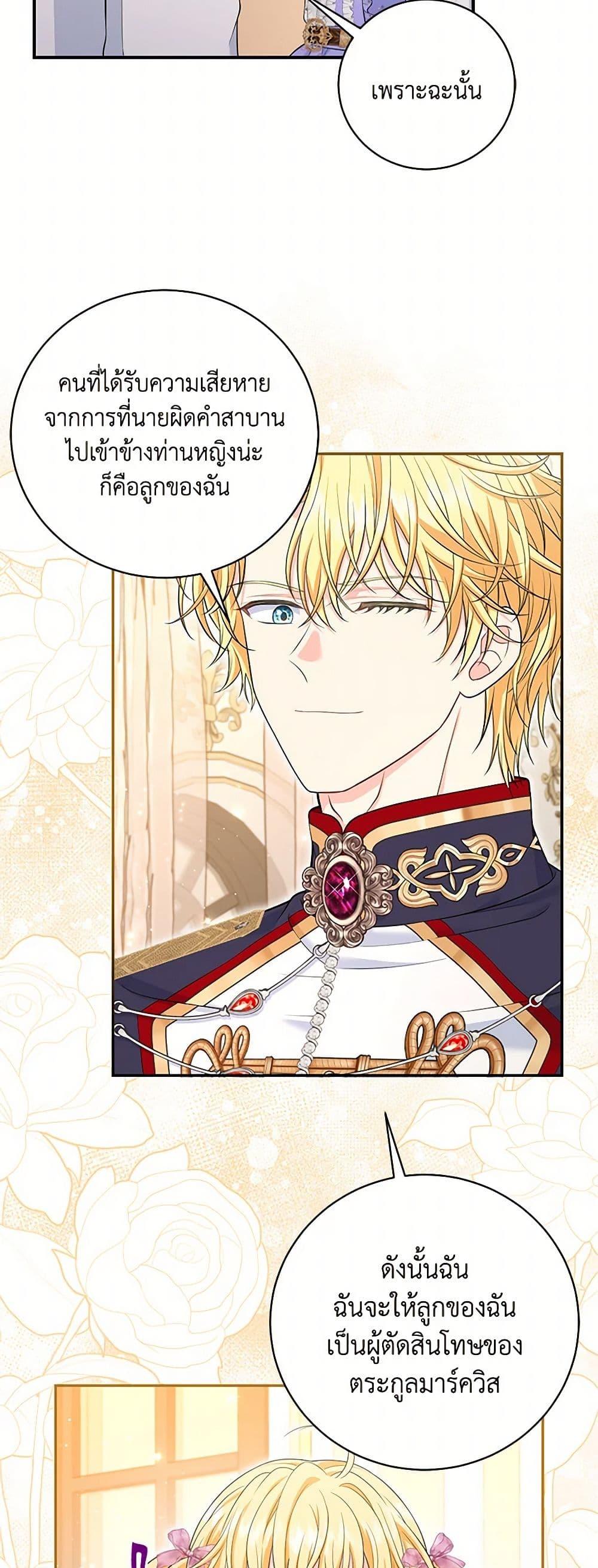 Manga-lc-com อ่านมังงะ อ่านการ์ตูน ออนไลน์ ฟรี The S-Class Baby Princess Is Too Powerful ตอนที่ 1 2 3 4 5 6 7 8 9 10 11 12 13 14 ฟรี ไม่มีโฆษณา Manga-lc - อ่าน มังงะ อ่าน การ์ตูน ออนไลน์ อ่านมังงะ ฟรี