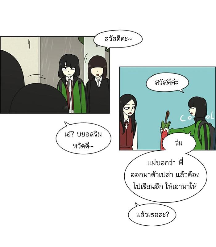 Manga-lc-com อ่านมังงะ อ่านการ์ตูน ออนไลน์ ฟรี Love Revolution รักนี้ต้องปฏิวัติ ตอนที่ 1 2 3 4 5 6 7 8 9 10 11 12 13 14 ฟรี ไม่มีโฆษณา Manga-lc - อ่าน มังงะ อ่าน การ์ตูน ออนไลน์ อ่านมังงะ ฟรี