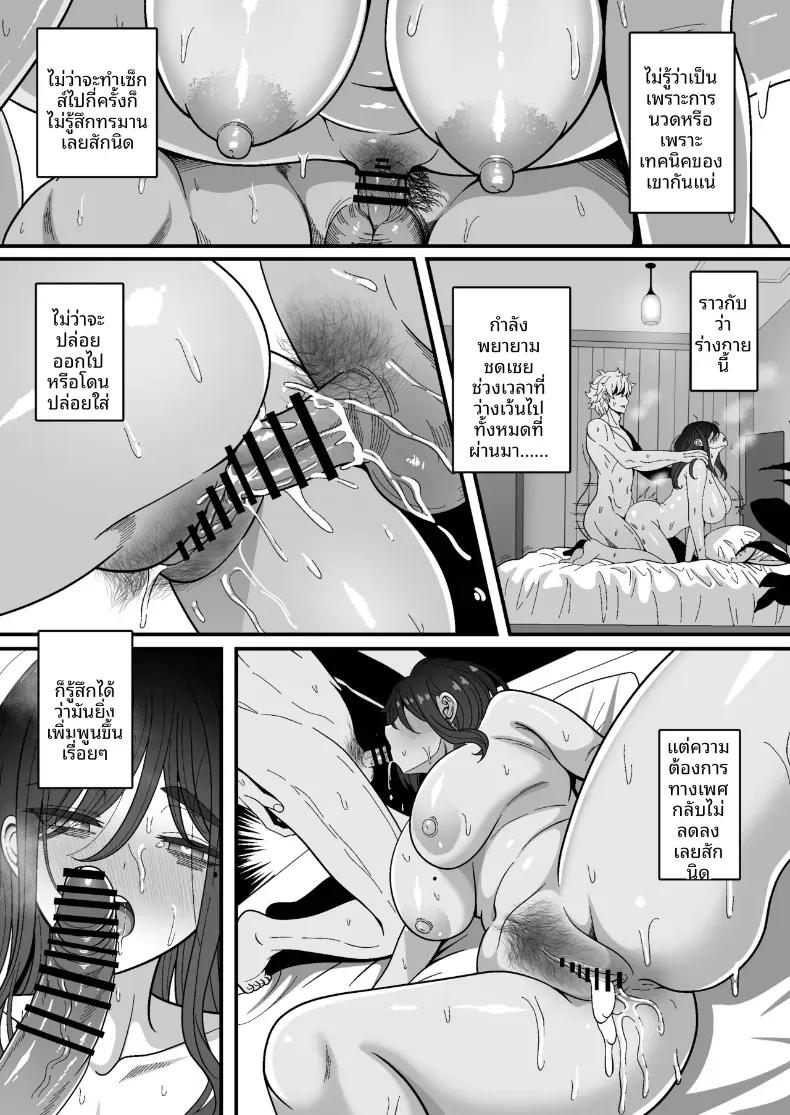 Doujin-Lc- อ่าน โดจิน มังฮวา เกาหลี ญี่ปุ่น จีน แปลไทย ลองเปิดประสบการณ์น้่้ำแตกจนพุ่ง [Nyala Ponga (Sekai Saisoku no Panda)] Introduction To Female Ejaculation ตอนที่ 1 2 3 4 5 6 7 8 9 10 11 12 13 14 ฟรี ไม่มีโฆษณา อ่าน โดจิน Manhwa เกาหลี ญี่ปุ่น จีน เรามีครบ คัดมาให้เน้นๆ โดจิน 18+ รับประกันความฟินโดย  Doujin Lc