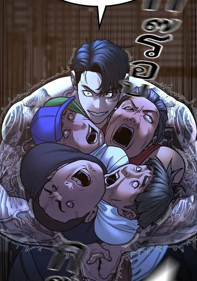 Reality Quest ตอนที่ 132 รูปที่ 169